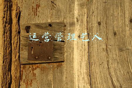 运营管理艺人
