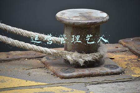 运营管理英文缩写(联盟2021年收官之作，精彩满满)