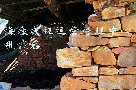 海康威视监控用户名(「技术干货」网络监控摄像头，硬盘录像机初始账号密码列表)