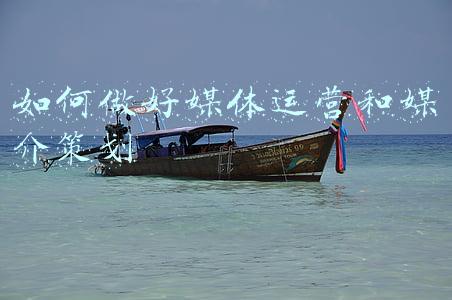 媒体和媒介有什么区别(台音乐活动用“说唱”一词被指用大陆用语，台媒体人：这是文化自卑)