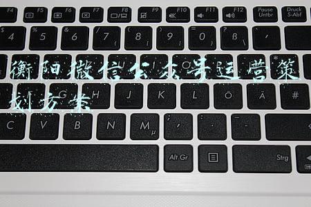 微信公众号营销怎么做(微信公众号如何进行精准营销？)