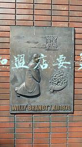茶叶加盟店要多少钱