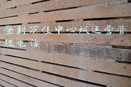 登封万佳中心城招商电话(中岳大街—万佳中心城布局亮相！会改变登封商业形象吗？)