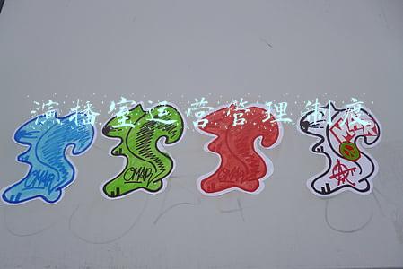 演播室运营管理制度