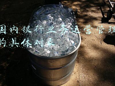 国内多方通信业务(什么是国内多方通信服务业务？如果办理？)