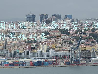 国内银行业务运营管理的具体对象