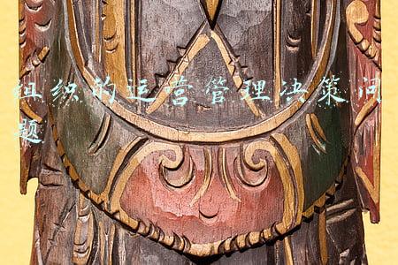 重大决策方面存在问题(企业管理者如何降低重大决策失误率)