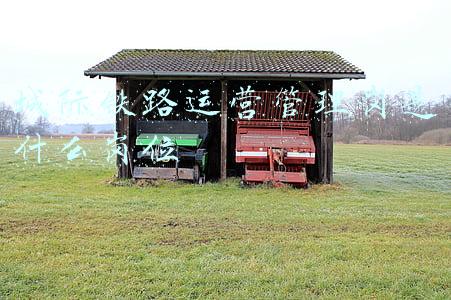 铁路局管理岗位有哪些岗位(你知道铁路系统中各单位是怎么样的吗？)