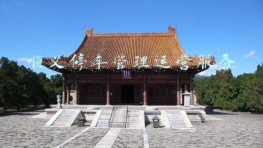 顺义车管站(收藏！北京车管窗口及执法站元旦对外办公时间安排)