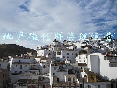地产微信群管理运营