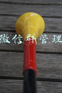 地产微信群管理运营