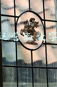 酒店数字化运营实训室(赞！丽水这所大学成立了一家咖啡实训室)