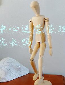 养老中心运营管理负责人是院长吗