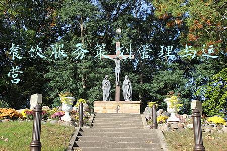 餐饮服务策划管理与运营 餐饮服务策划管理与运营