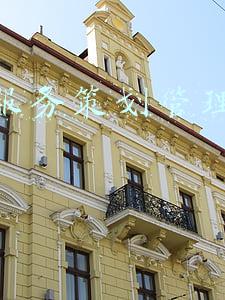 餐饮服务策划管理与运营 餐饮服务策划管理与运营