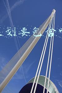 运营管理包含哪些方面(人事系列：员工招聘管理办法)