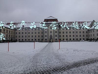 京东运营基础知识(从0-1学习京东运营：工作流程（十二）)