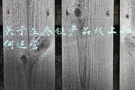 关于生态链产品线上如何运营