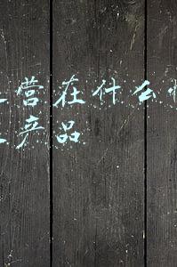 电商运营在什么情况下上下架产品