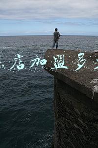 2047蛋糕店加盟多少钱 蛋糕房加盟需要多少钱