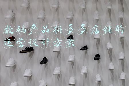 数码产品店铺取名(杏粉暖阳？绿厂花式起名又有新高度！这款A96新机属实吸睛)