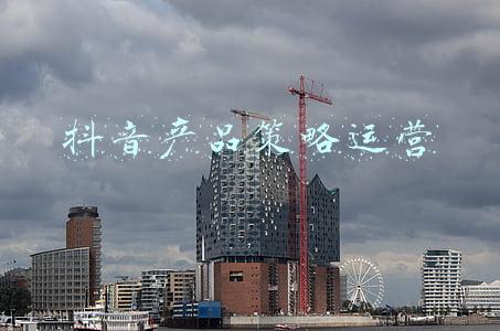 抖音产品策略运营