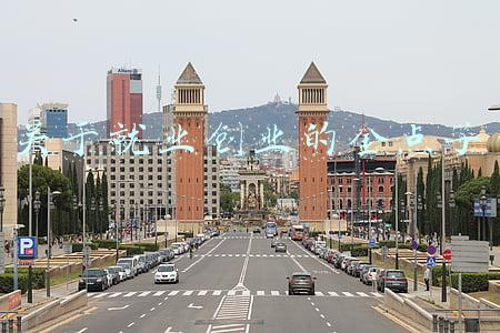 关于就业创业的金点子