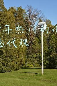 2021小本创业项目(2021年最容易上手的自主创业小项目有哪些？)