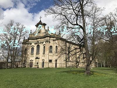 互联网产品岗位(互联网技术高薪岗位在哪儿？架构师稳坐高薪榜首)