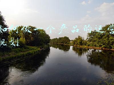 产品运营怎么做(数据赋能：产品数据化运营四步法)