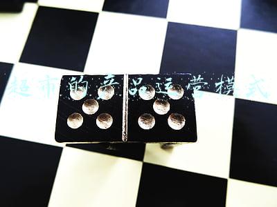 超市促销产品ppt(办公小技巧：PPT砸金蛋 商场促销绿色又环保)