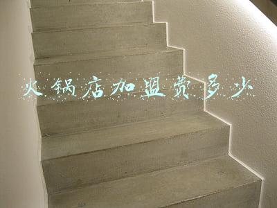 市井火锅加盟费一般多少_森鹿缘火锅店加盟费多少
