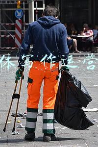 自媒体写作运营圈子