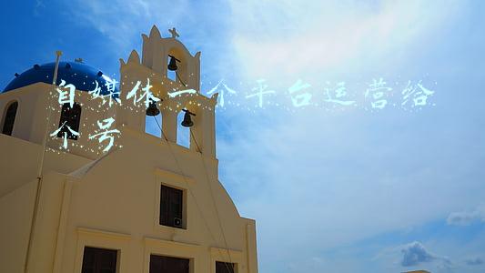 百度媒体号平台登录(百度自媒体注册基础知识)