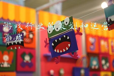 游戏行业面临的问题(游戏圈惊现大厂千人规模裁员，厂商转型之心迫切，不成功便成仁？)