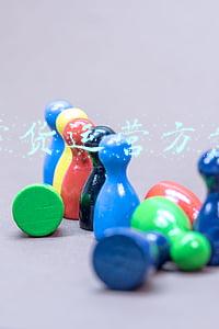 直播带货运营方案ppt(电商直播带货运营分析数据模板，可套用)