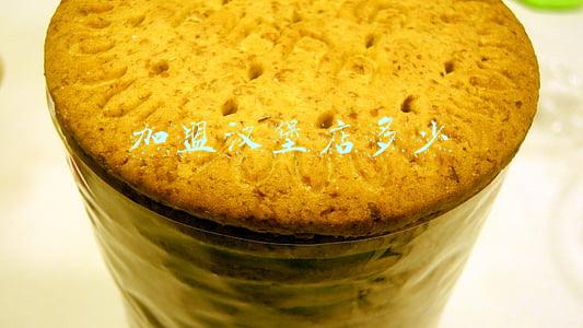 汉堡加盟费-加盟汉堡店费多少