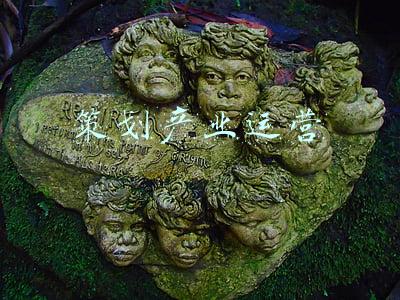 策划产业运营