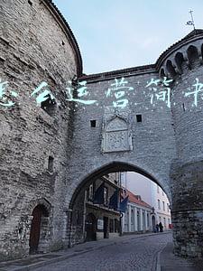 简书自媒体平台登录(自媒体系列：如何在简书上赚钱？)