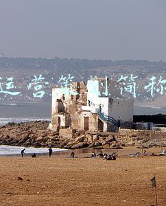 运营简称(关于企业名称的‘简称’)