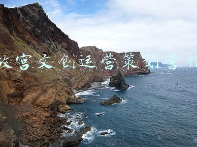 故宫文化活动策划(故宫邀观众“云上冰雪过大年”)