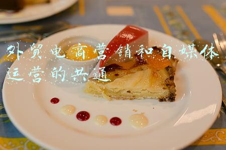 自媒体电商是什么(你怎么看待电商和自媒体的关系)