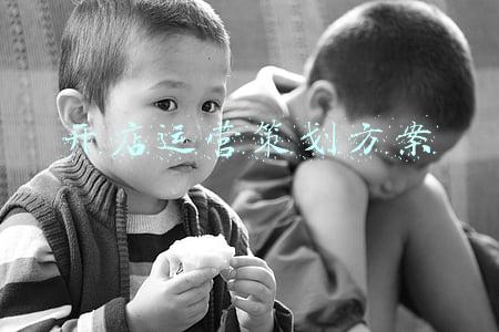 文具店开店策划方案(借鉴，文具店如何做好布局规划？)