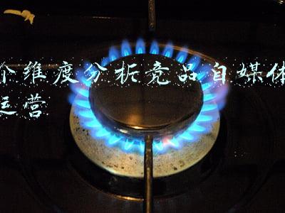 新媒体维度(新媒体的主要特征及影响)