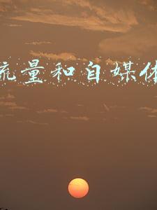 私域流量运营的目的是什么(私域流量：被过度美化的私域流量，效果真的那么好吗？)