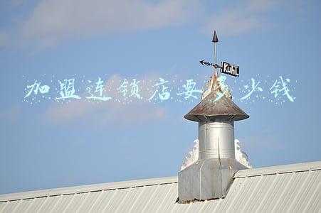 加盟店需要多少钱，美宜佳加盟店需要多少钱