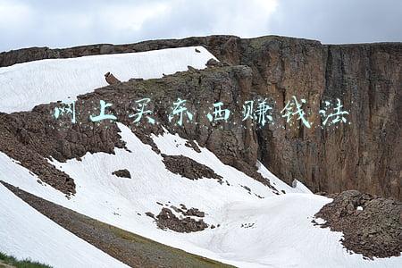 网上买东西赚钱法
