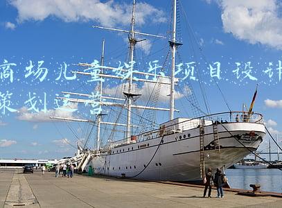 商场儿童娱乐项目方案(如何从零开始经营儿童乐园？)