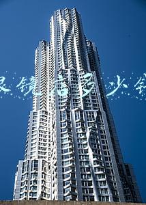 加盟眼镜店大概需要多少钱(加盟一个眼镜店大概要多少钱)