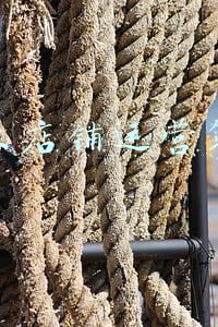 美业店铺运营策划